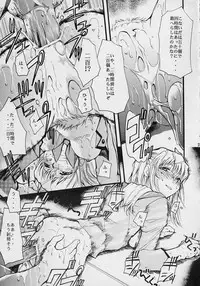 [Studio Kimigabuchi (Kimimaru)] Ja Ja Ja Ja Japan 2 (Yakitate!! Japan)