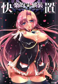 (C82) [slice slime (108 Gou)] slice slime works 2 - Full Color Bon Soushuuhen 2009-2011 (Various)