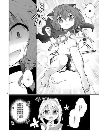 あくまでコレは『夢』なので。