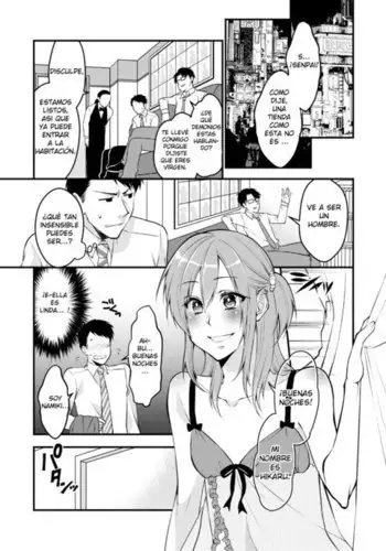 常識改変・堕ちる二人