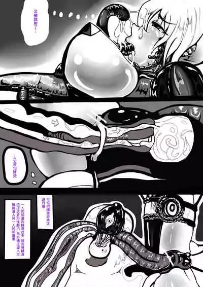 JOKERKIN 地下城與女冒險者(草稿漫畫中文字幕)