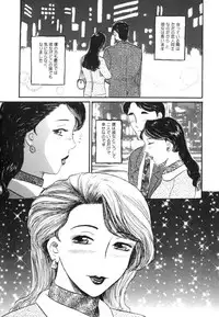 [Buraindogatei] Hitozuma Kairaku Yuugi