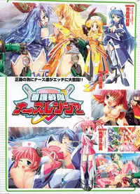 COMIC Purumelo 2008-03 Vol.15