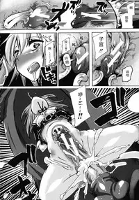 [Chikiko] Kemo Koi ~Naze Hito wa Kemono to Koi ni Ochiru no ka~  [Chinese] [翠星石个人汉化]