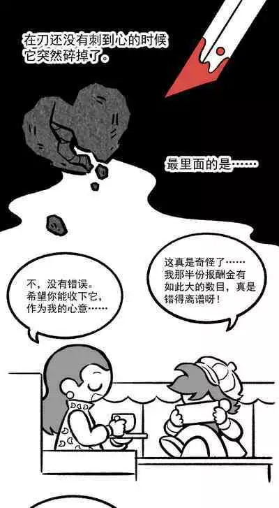 黎明夜船