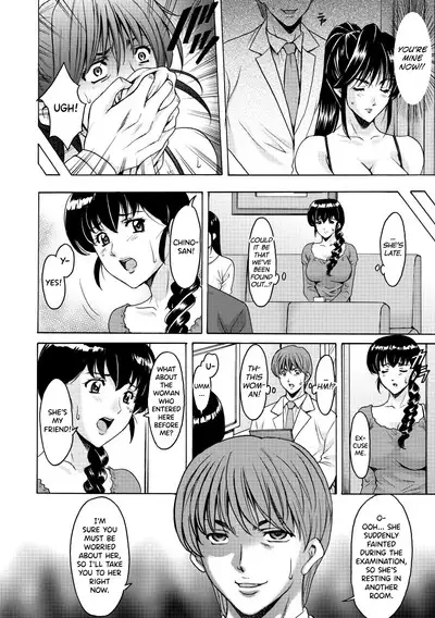 [Hoshino Ryuichi] Oshikake Byouin Netorare-ka - Descend Hospital Netorare [NTR] Department [English] [biribiri] [Digital]