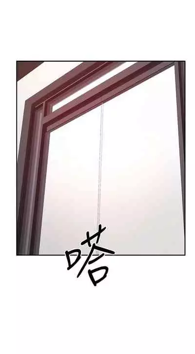 [MAD & 洋洋 & 金文圖] 劍道學姊 1-26 官方中文（連載中）