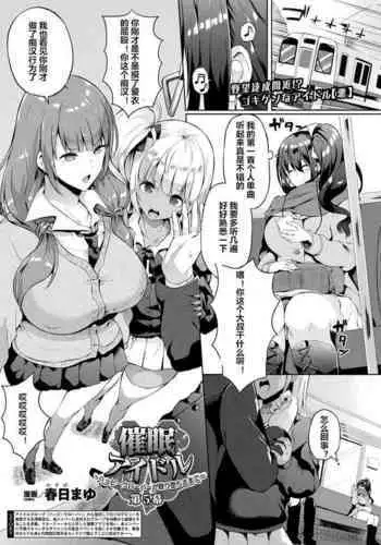 [Netori Kokoa] Osananajimi Tsuma, Netorase. -Koukishin, NTR, Koukai- | 青梅妻子拱手讓人 好奇心自戴綠帽後悔 [Chinese]