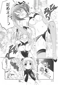 [Nakata Yumi] Okusama wa Seitokaichou