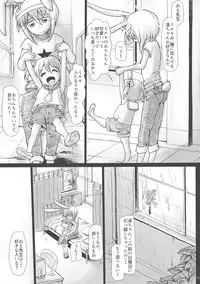 (Futaket 13) [Aoba Q Madou (Hakaba Yodomu)] Futanarikko Angel Overkill