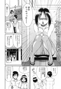 COMIC TENMA 2007-09