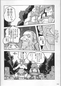 (C58) [Kacchuu Musume (Various)] Takayukashiki Mobile Suits (Various)