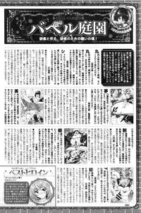 COMIC BAVEL 2016-02