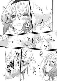(KoiMari2) [Cloud Palette (Akanagi Youto, Kuroyume Naoto)] Marron Glace (Touhou Project) [English] =Team Vanilla=