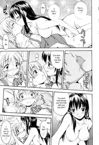 [Itosugi Masahiro] Oneechan no Onegai - A Wish of my Sister [English]