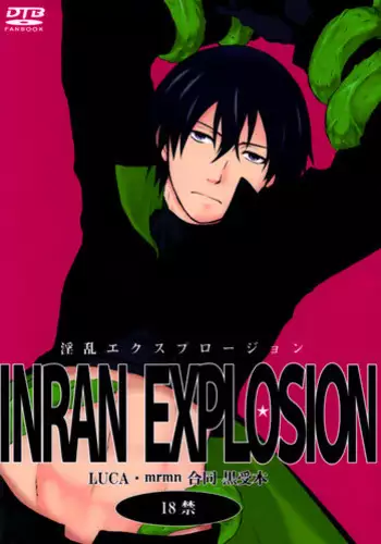 [DARKER THAN BLACK] hoshiatsume 表&裏 (mrmn)