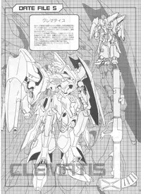 (C62) [TERRA DRIVE (Tiera)] SOLID STATE archive 1 (Martian Successor Nadesico)