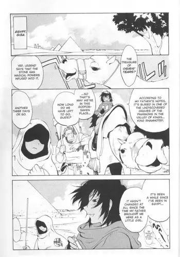 [嗦咪汉化][TYPE.90]非・正規肉母穴3[Chinese]