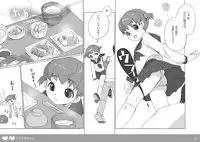 [Inuburo] Tetesen 01 - ててせん 01