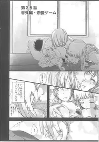 [Syoki] 2 x 2 Game | Two by Two Game