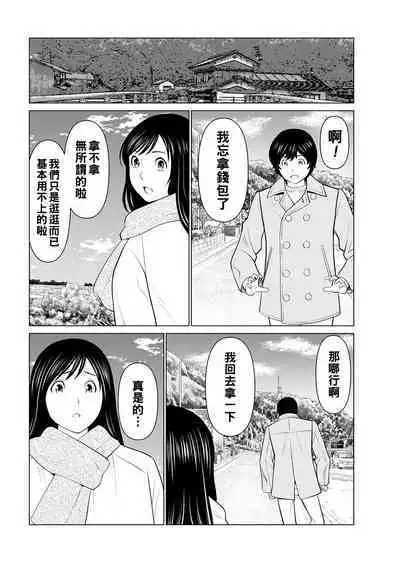 Rengoku no Sono - The Garden of Purgatory