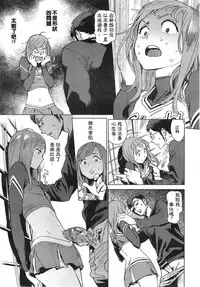 [ピリストローイカ(胃之上奇嘉郎)]奉仕委員のおしごと[chinese]