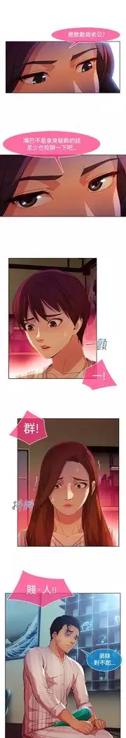 SWITCH 湿家侦探