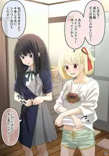 ころしのためのおてて