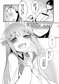 (C90) [Sakekan Memorial (SolopipB)] Koishirete Uwabami! (Fate/Grand Order)