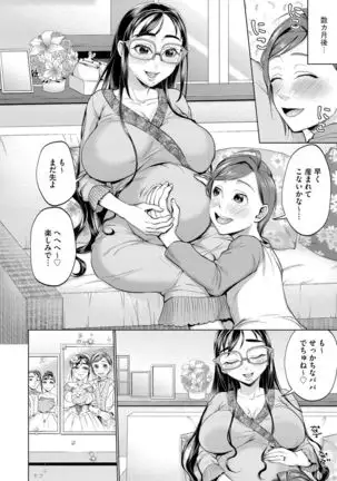 G-Edge Vol.005