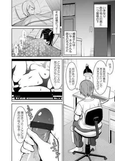 COMIC Magnum Vol. 143