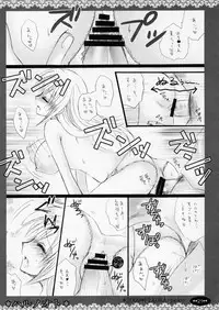 (COMIC1☆3) [PEKORA (peko)] Haru no Oto (Minami-ke)