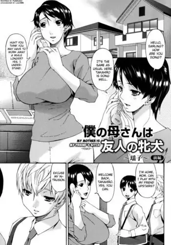 Boku no Kaa-san wa Yuujin no Mesuinu Ch.1