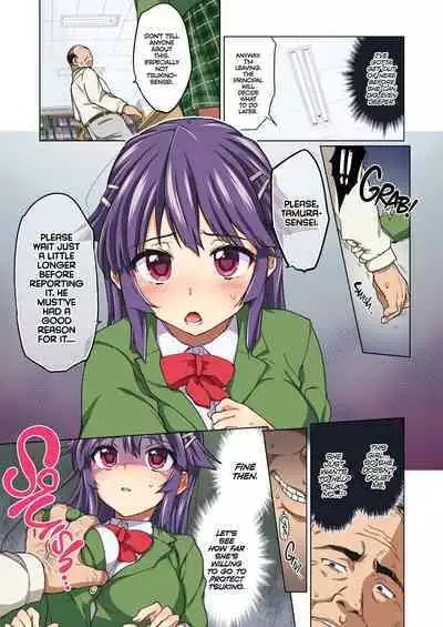 [Mucha] Chizuru-chan Development Diary Full Color; Part One [English] {2d-market.com} [Decensored] [Digital]