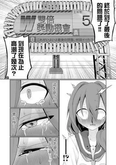 Time is money ！ |  時間就是金錢 ！