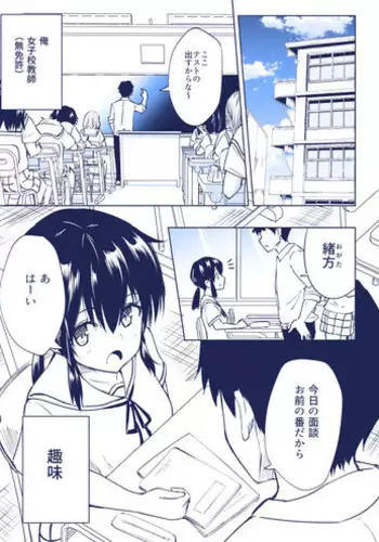 勇者の再録本チャレンジ