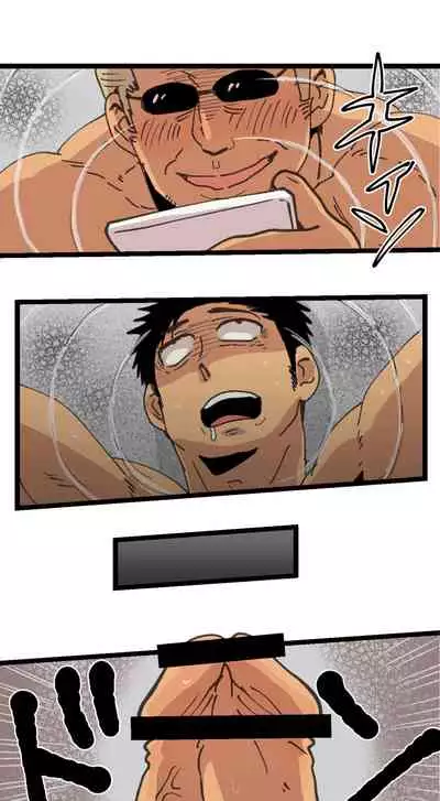 旅先で知り合った人は洗脳アプリ持ちの変態マッチョでした