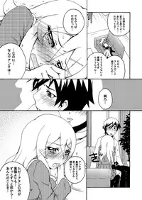 [Ai no Kura (Takahagi Kemono)] Ore no Imouto ga 3 satsu Atsumatte Soushuuhen ni Naruwakenaii (Ore no Imouto ga Konna ni Kawaii Wake ga Nai)