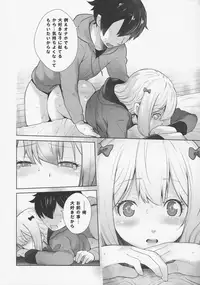 [Kouchaya (Ootsuka Kotora)] Masamune ga Imouto ni Onanie Shite Iiyo to Iwareta node… (Eromanga Sensei, NieR: Automata)