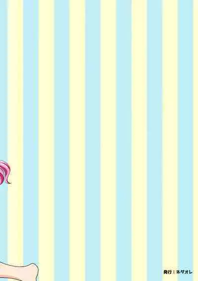 Ookami  to Usagi | 大野狼和小白兔