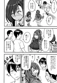 [Tatsunami Youtoku] Dankon Sousai -Hitozuma Kyoushi ga Netorareru made no Kiroku-