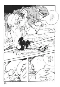 [Ken Tsukikage] Jidaigeki Series 1 ~ Tsuya Makura