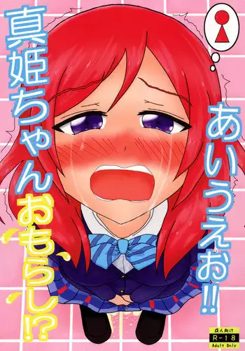 Overflow 04 - M Vol2