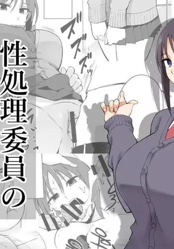 サキュバスピンサロ～捕まった勇者がサキュバス達にオチンチンをペロペロされるだけの存在にされるお話～