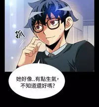 [KKUN &INSANE] Love Parameter 恋爱辅助器 86-100 [Chinese]中文