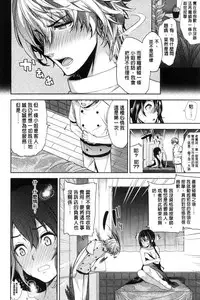 [Ohkami Ryosuke] Fuufu no Kizuna -Tsuma wa Wakazou no Nikubenki- | 夫婦之絆 妻子是別人的肉便器 [Chinese]
