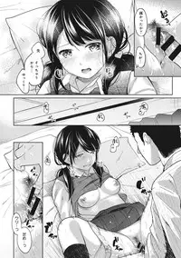 [Fumitsuki Sou] 1LDK+JK Ikinari Doukyo? Micchaku!? Hatsu Ecchi!!? Ch. 1-11