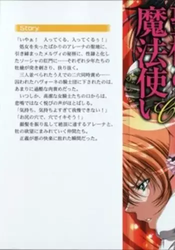 [うきこたつ] ながされ先生