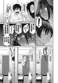 [Ryoh-zoh] Rarefure Ch. 1-7 [Chinese] [粵語]