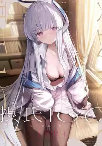おやすみ、ティーン